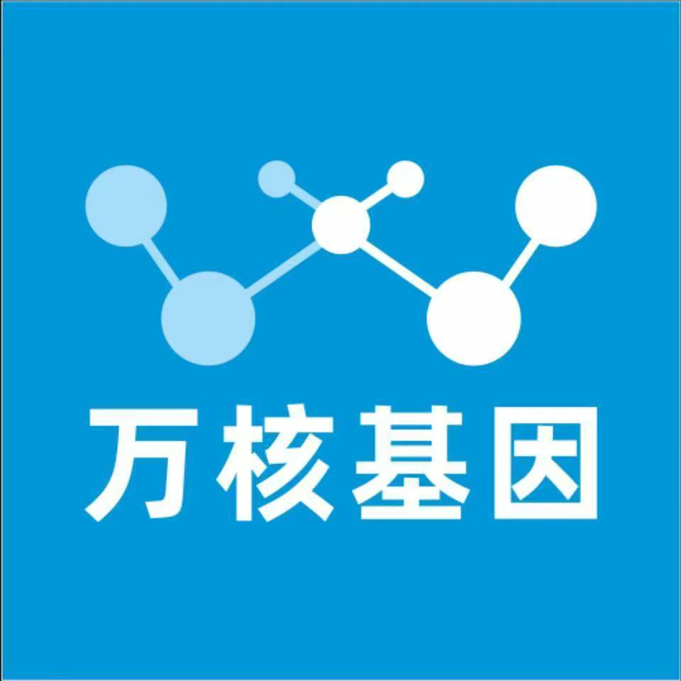 宿迁宿城万核基因亲子鉴定
